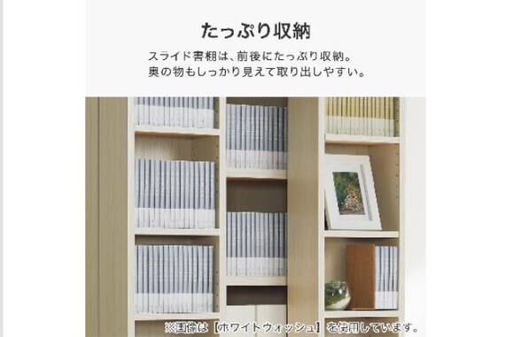 スライダー画像