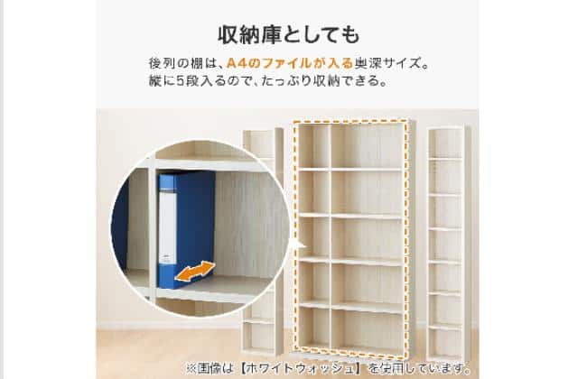 Wｽﾗｲﾄﾞｼｮﾀﾞﾅ M BS003 LBR | ニトリネット【公式】 家具・インテリア通販