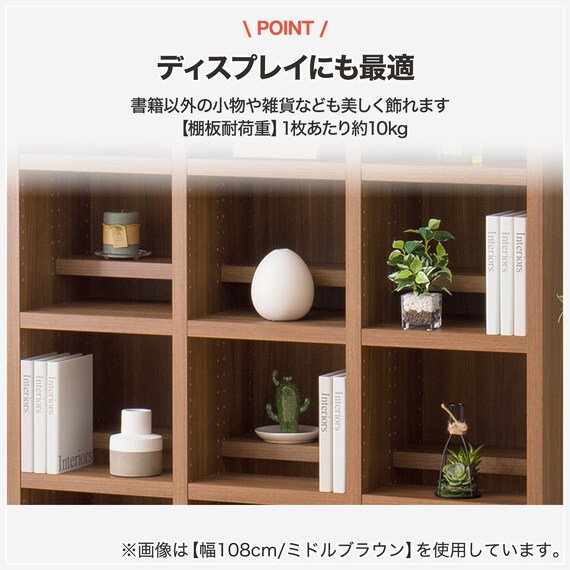 オープン本棚(73 BS005 MBR) | ニトリネット【公式】 家具・インテリア通販