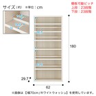 セミオーダーオープン本棚 (BS006-w62 WW) 5枚目画像