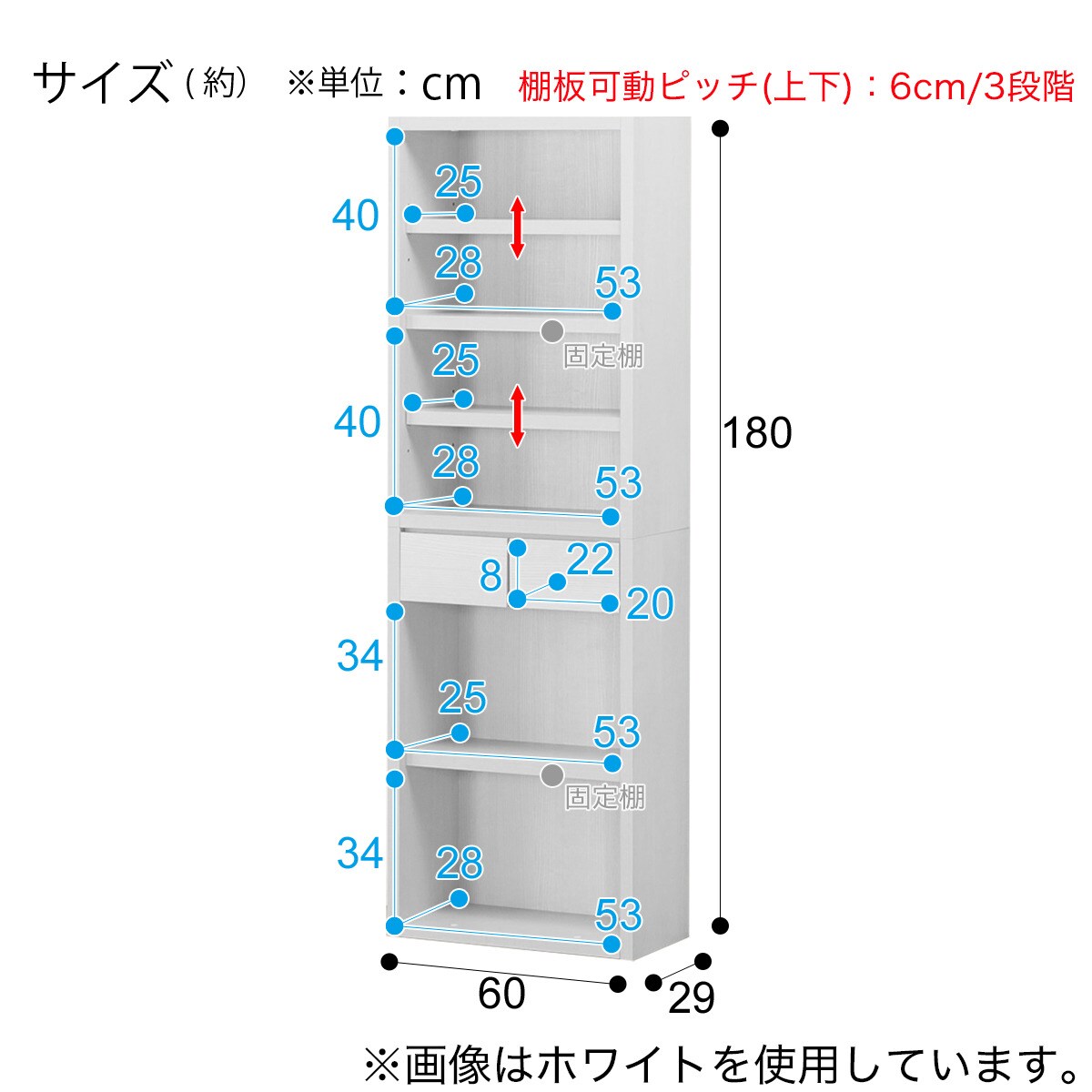 【幅60cm】ニトリ本棚 楽天市場】[幅60cm]オープン本棚 (カゼラ60) ニトリ 【配送員