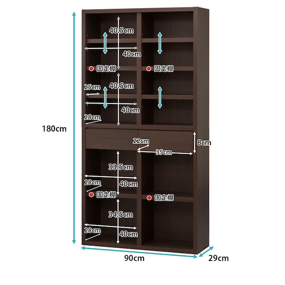 オープン本棚(カゼラ90 DBR) 16枚目画像