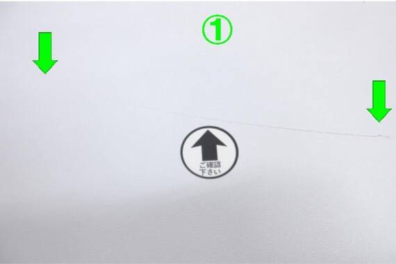 スライダー画像