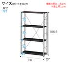 ブックシェルフ(N トリシア 60 BK) 17枚目画像