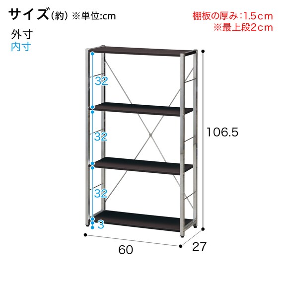 ブックシェルフ(N トリシア 60 BK) 17枚目画像
