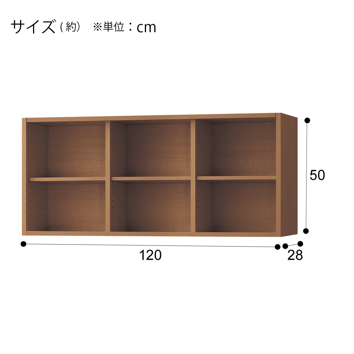 本棚上置き(120U BS008 MBR) | ニトリネット【公式】 家具