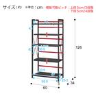 ゲーミングシェルフ(ウィン60 BK/RE) 22枚目画像