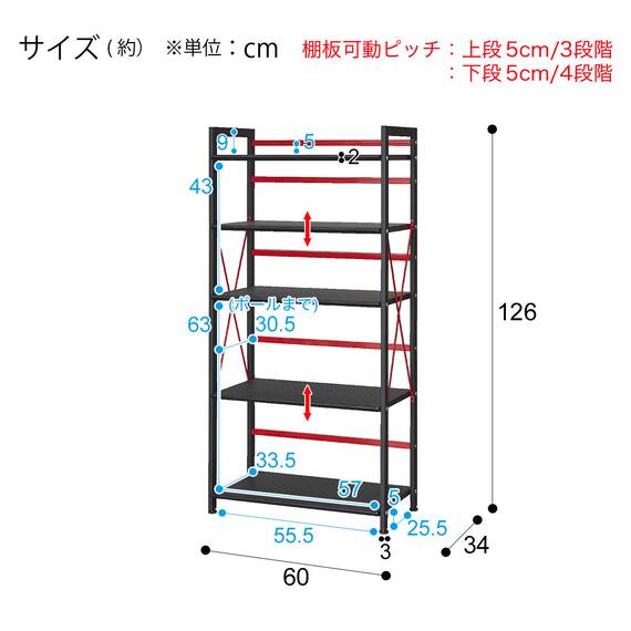 ゲーミングシェルフ(ウィン60 BK/RE) 22枚目画像