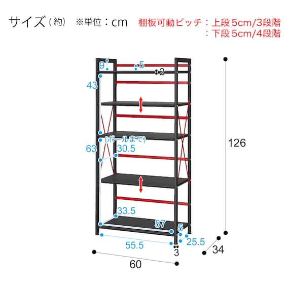 ゲーミングシェルフ(ウィン60 BK/RE) 22枚目画像