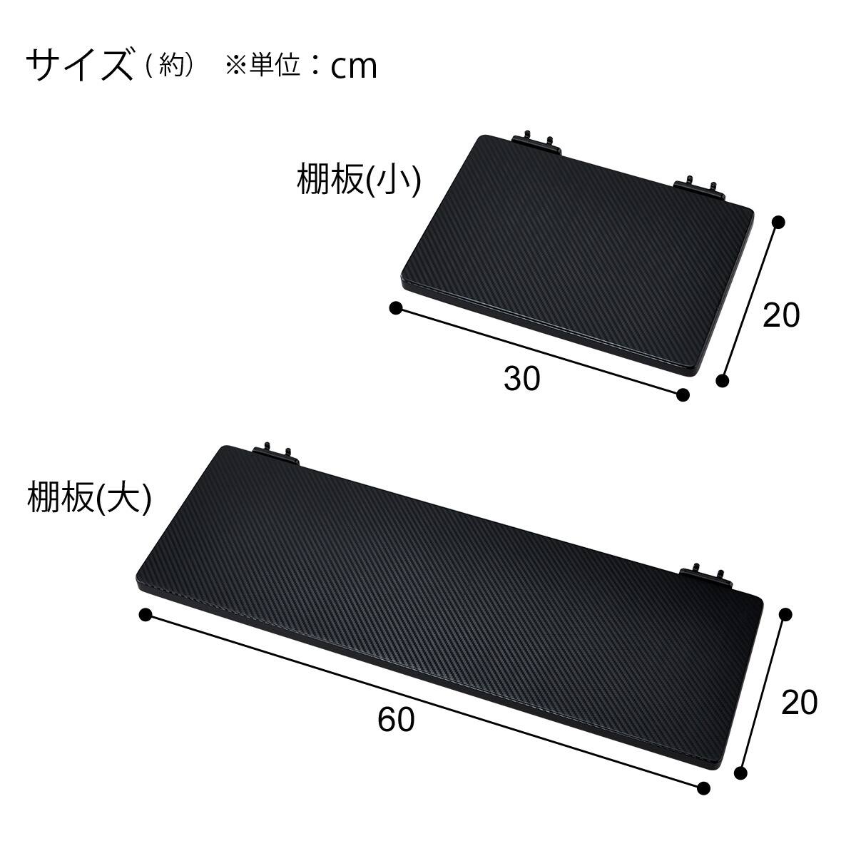 ゲーミング突っ張り収納(GM010 BK) | ニトリネット【公式】 家具