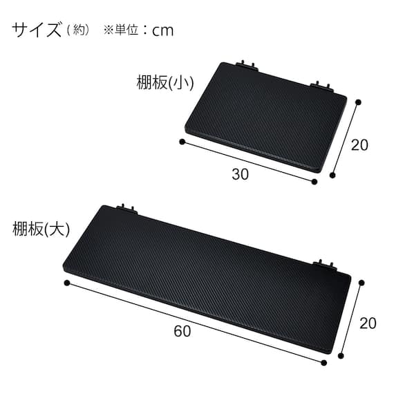 ゲーミング突っ張り収納(GM010 BK) 16枚目画像