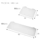 ゲーミング突っ張り収納(GM010 WH) 9枚目画像