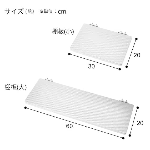ゲーミング突っ張り収納(GM010 WH) 9枚目画像
