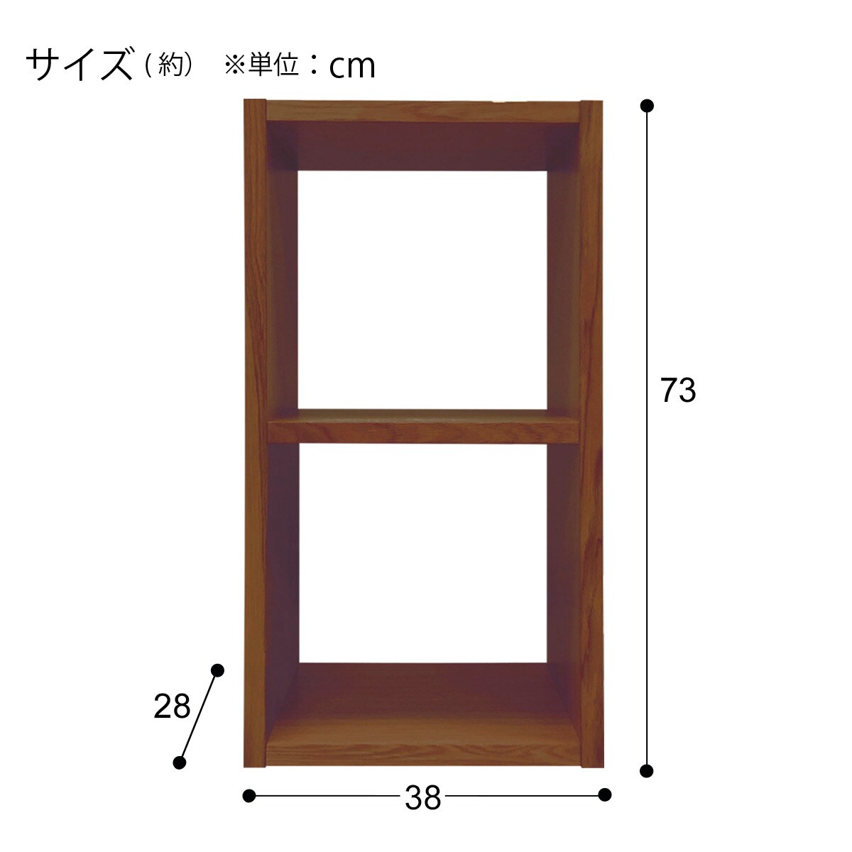 壁面ユニットオープンシェルフ(基本セット プロモMBR 2段