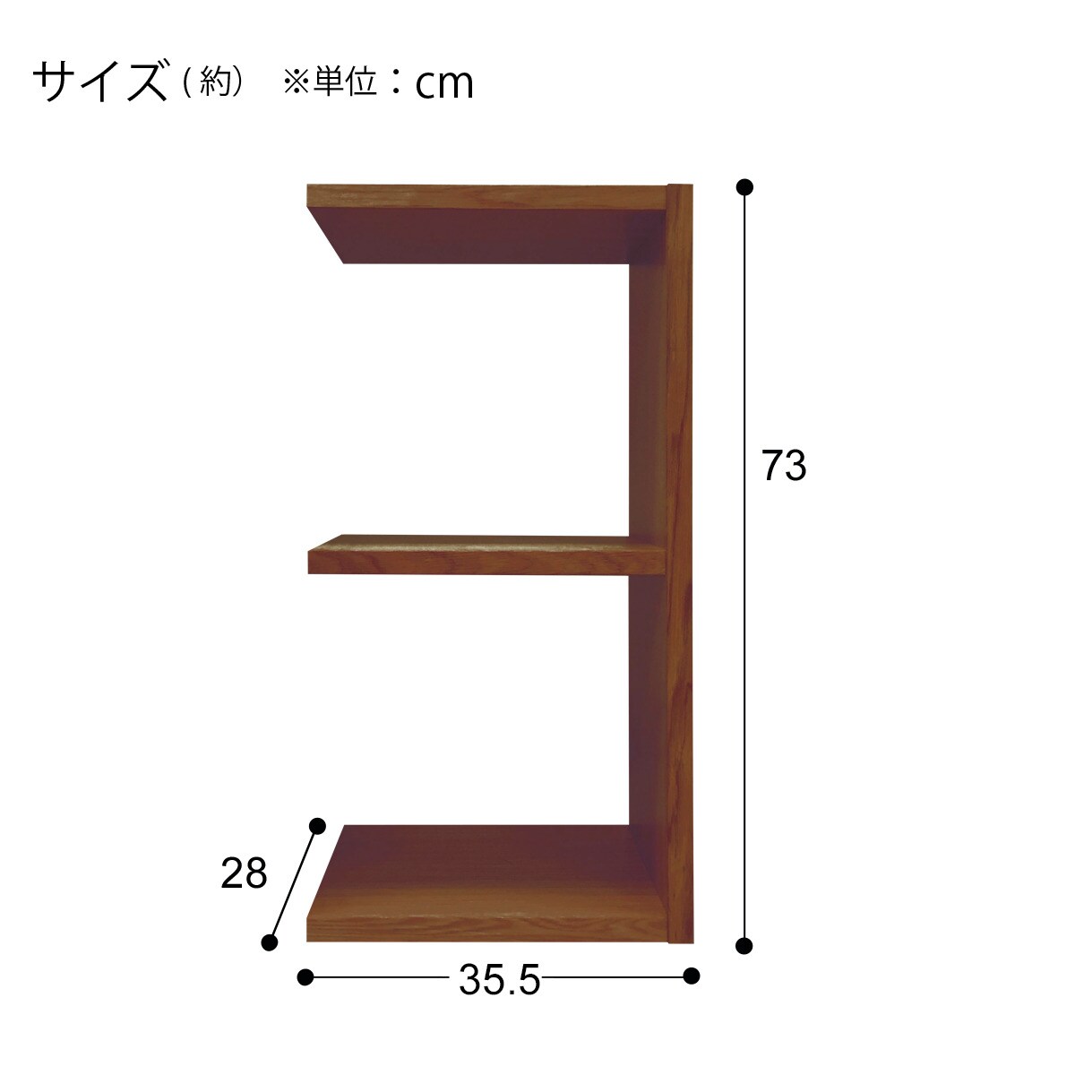 ニトリ　木製テレビ台 オープンシェルフ 2段構造 伸縮回転オープンラック (80×80 NA) | ニトリネット【公式