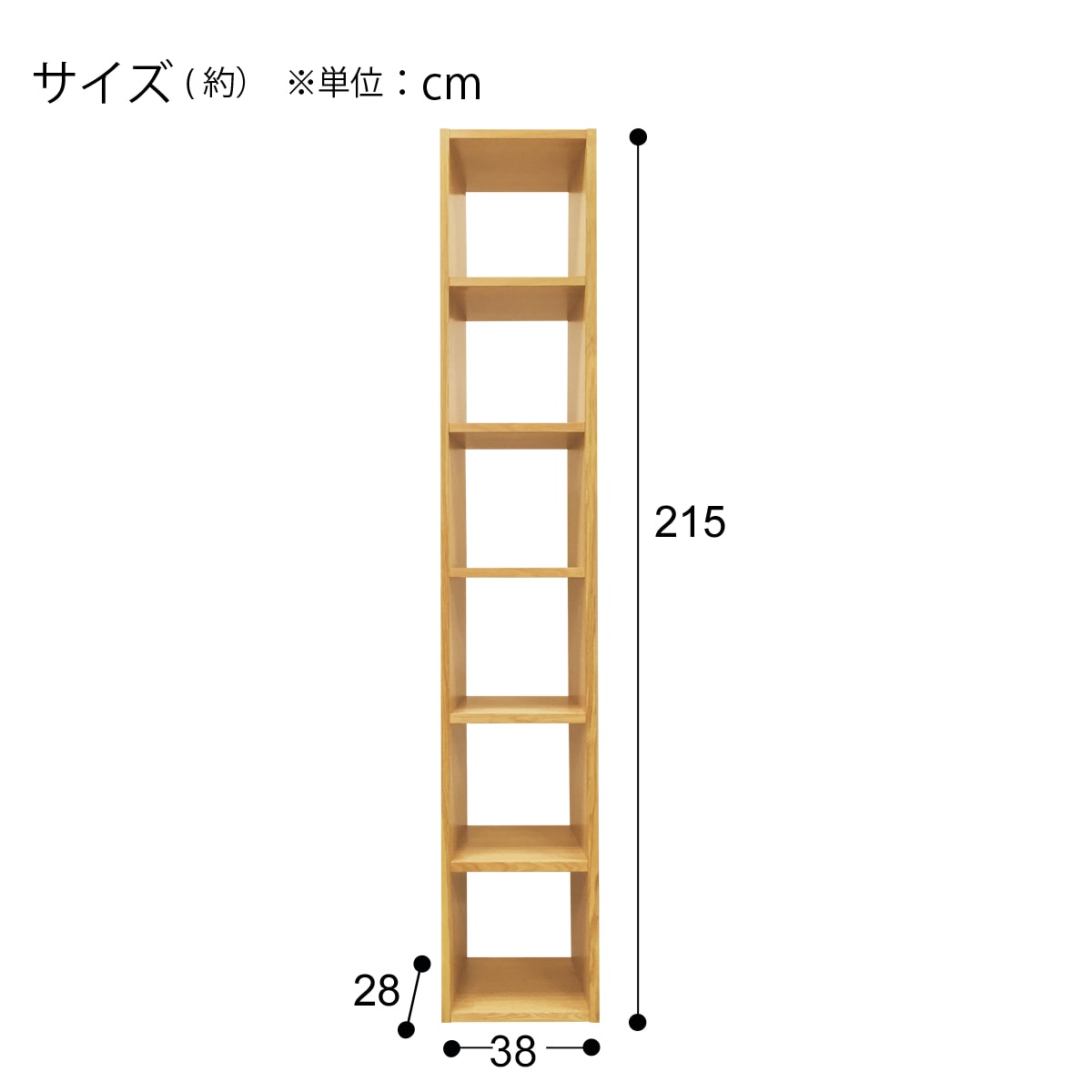 壁面ユニットオープンシェルフ(基本セット プロモLBR 6段) | ニトリ