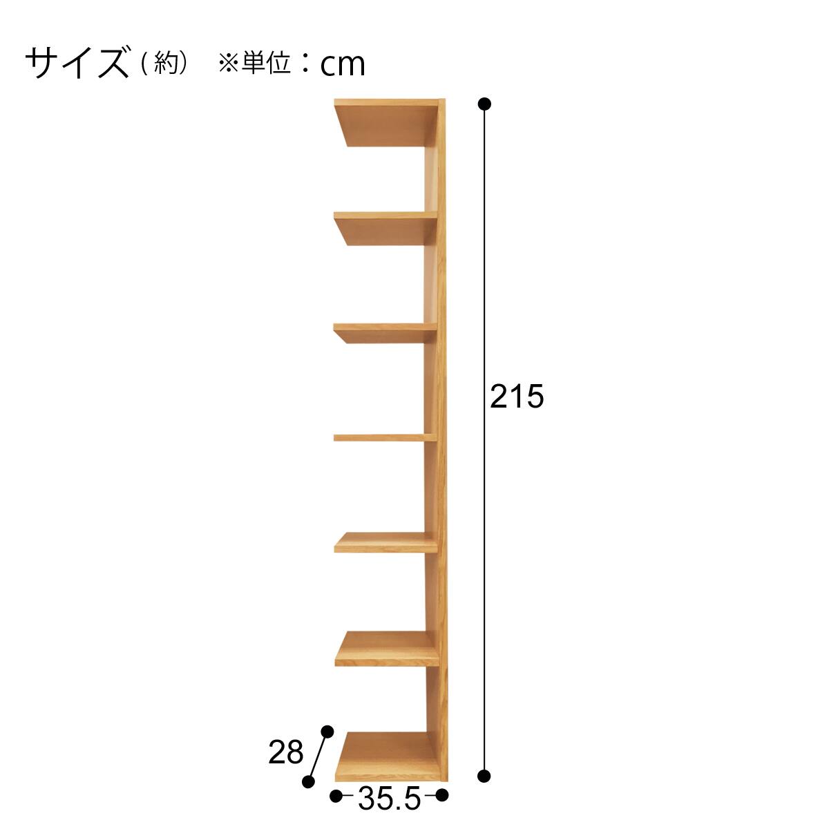 壁面ユニットオープンシェルフ(追加セット シェルフプロモ LBR 6段