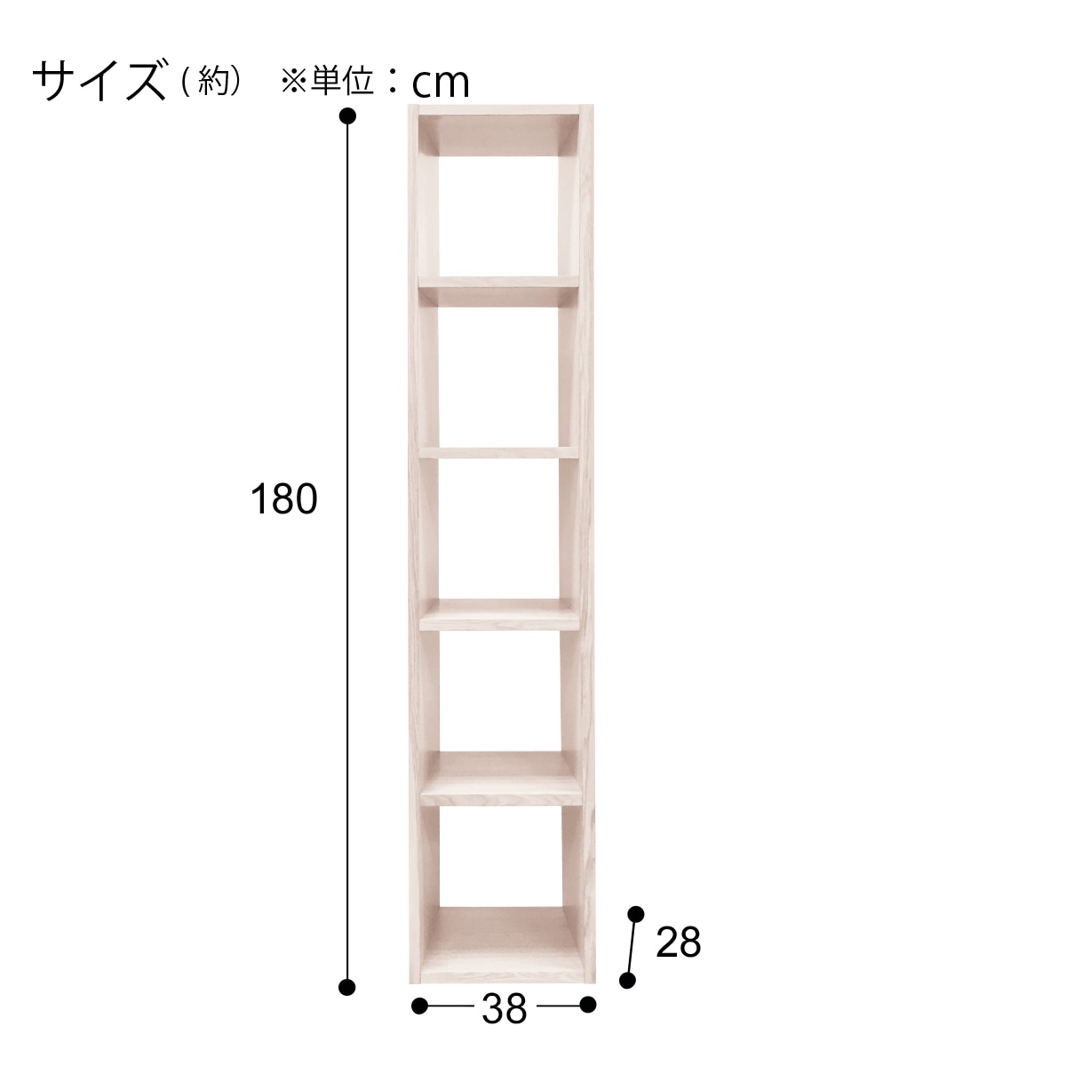壁面ユニットオープンシェルフ(基本セット プロモWW 5段)通販 | ニトリ 