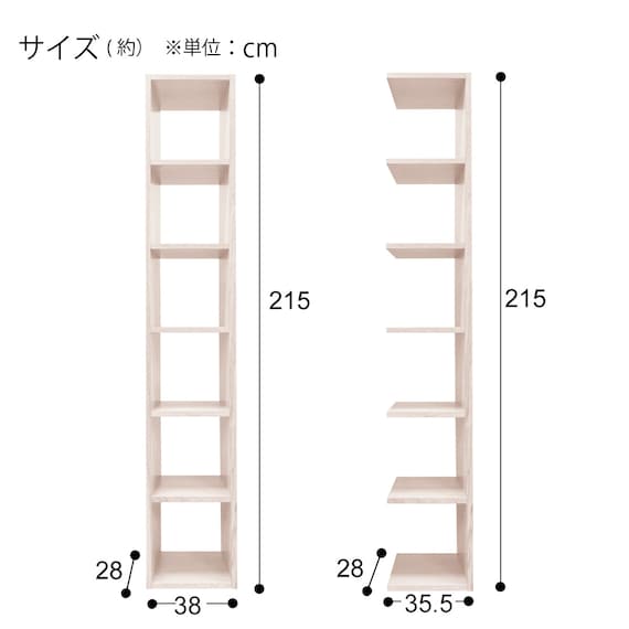 スライダー画像