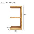 壁面ユニットオープンシェルフ(追加セット シェルフプロモ WW 2段) 2枚目画像