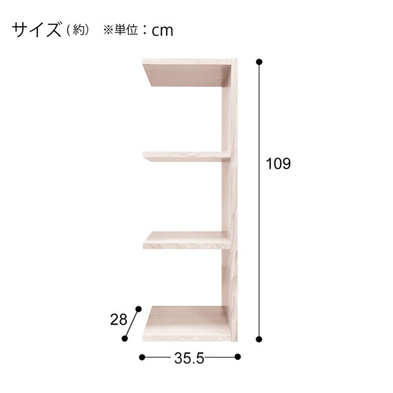 壁面ユニットオープンシェルフ(追加セット シェルフプロモ WW 3段) 3枚目画像