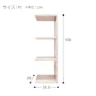 壁面ユニットオープンシェルフ(追加セット シェルフプロモ WW 3段) 3枚目画像