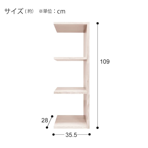 壁面ユニットオープンシェルフ(追加セット シェルフプロモ WW 3段) 3枚目画像