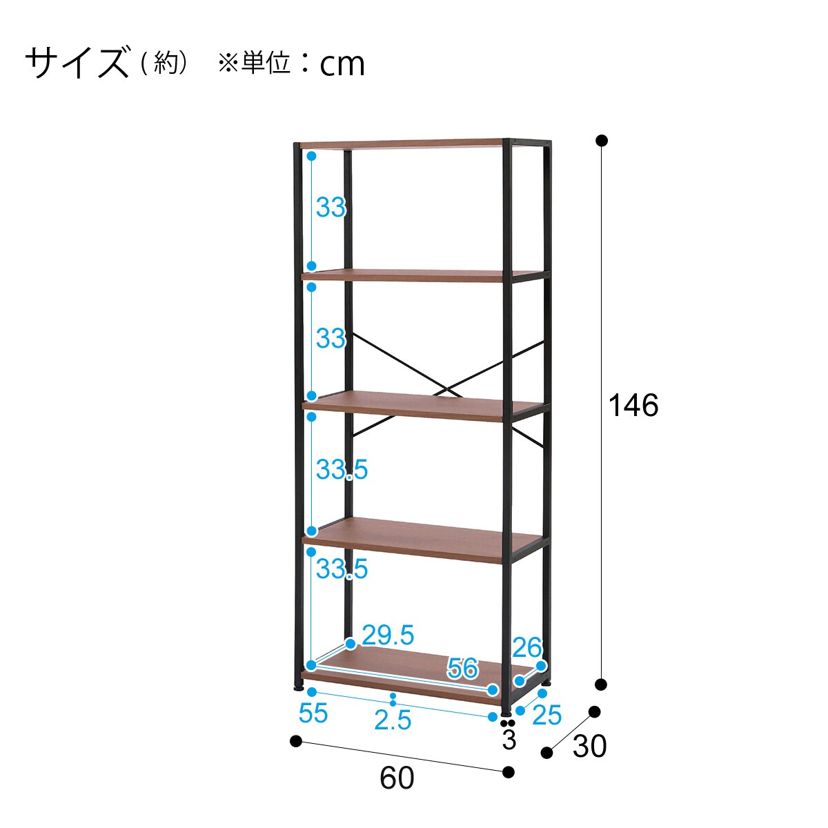シェルフ ラボーロ 80 Mbr 通販 ニトリネット 公式 家具 インテリア通販 シェルフ ラボーロ 80 Mbr 通販 ニトリネット 公式 家具 インテリア通販