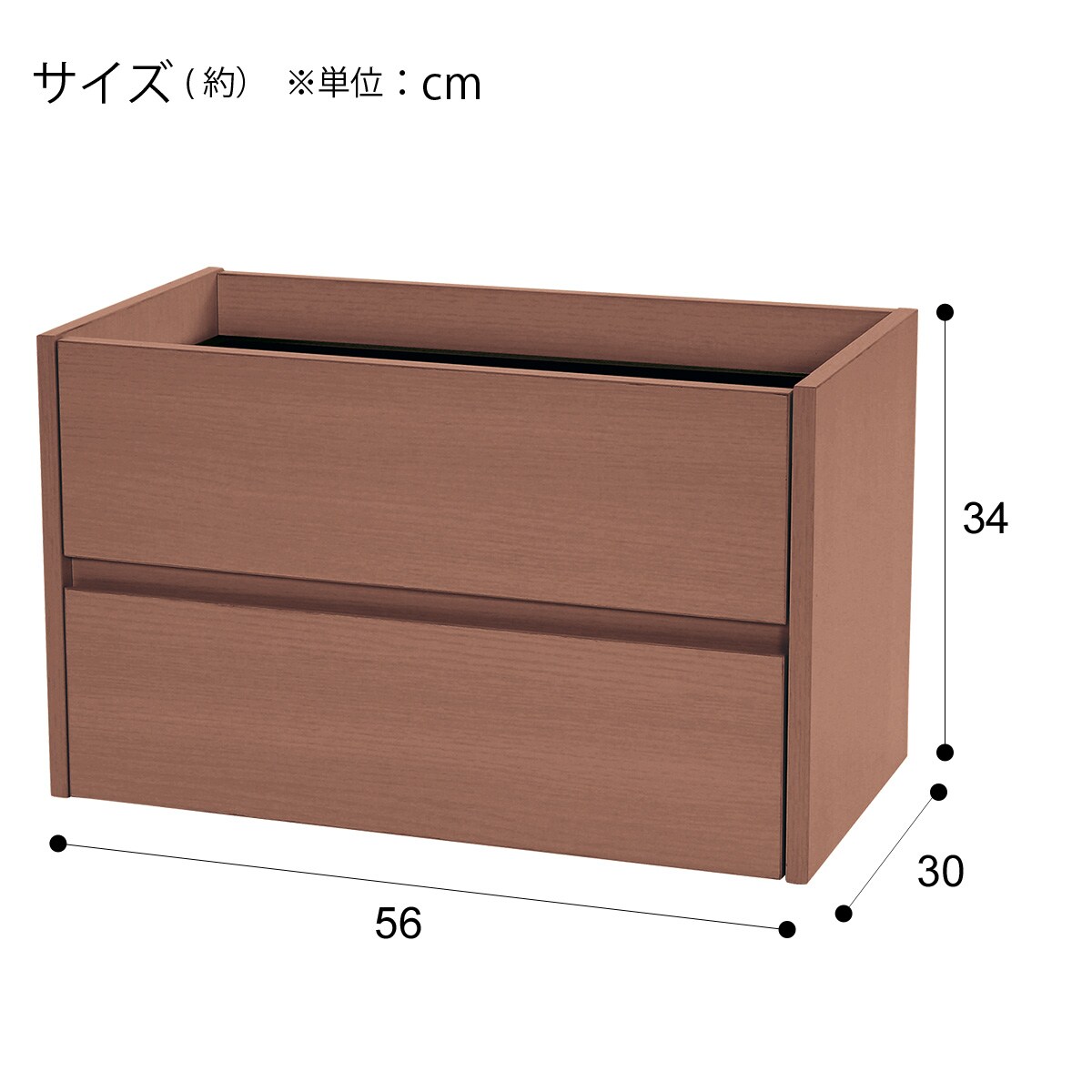 追加引出しユニット(RB006 56 MBR)通販 | ニトリネット【公式】 家具・インテリア通販