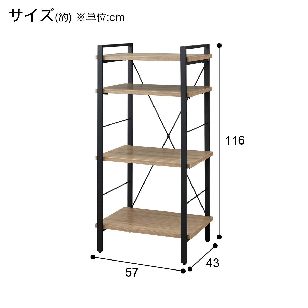 ブックシェルフ(TT003 57 AGY) | ニトリネット【公式】 家具