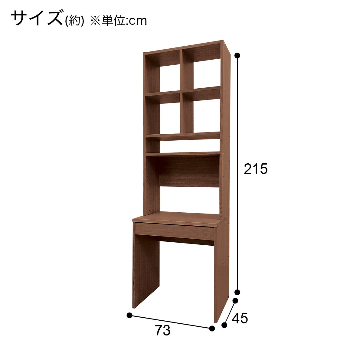 【楽天市場】[幅80cm]壁面ユニットデスク (ウォーレン 80) ニトリ 【完成品・配送員設置】 【5年保証】 : ニトリ