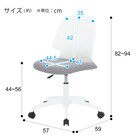 デスクチェアセット(省スペースデスク RB001 93 WW/ワークチェア シン WH) 33枚目画像