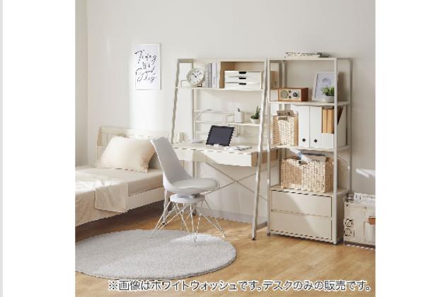 ｼｮｳｽﾍﾟｰｽﾃﾞｽｸ RB001 93 MBR | ニトリネット【公式】 家具・インテリア通販