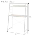 省スペースデスク(ZK010 WW) 26枚目画像