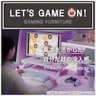 ゲーミングデスク(GM009 93 WH) 2枚目画像