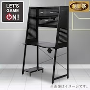 ゲーミングデスク(GM009 93)【期間限定価格:11/26~1/5まで】