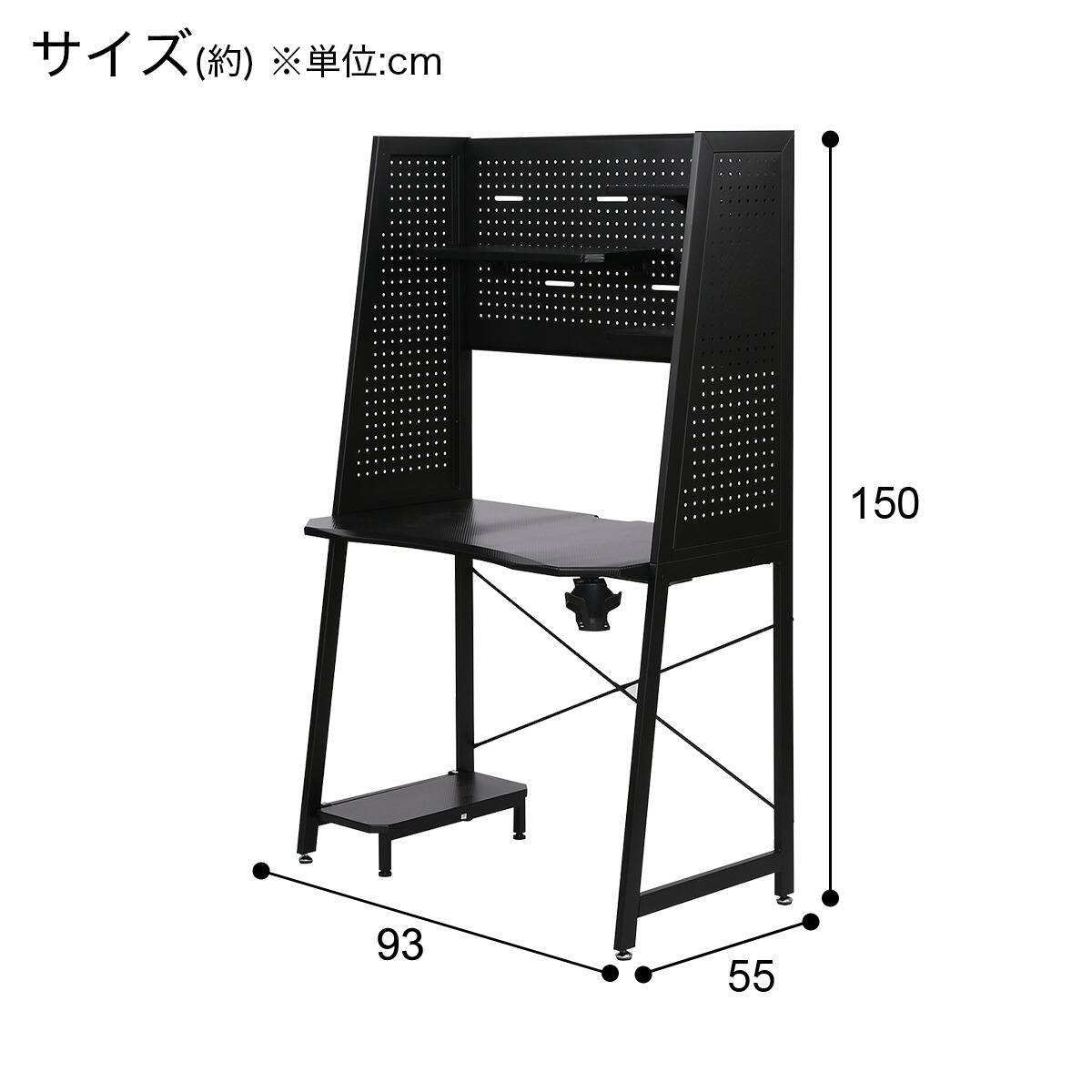 ニトリ ゲーミングデスク(GM009 142 BK) ゲーミングデスク(GM009 93 BK) | ニトリネット【公式】 家具