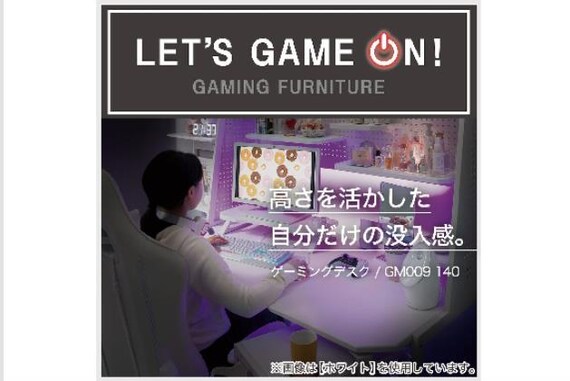 ｹﾞｰﾐﾝｸﾞﾃﾞｽｸ GM009 142 WH 2枚目画像