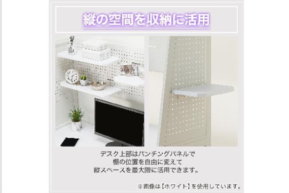 ゲーミングデスク GM009 142 WH 3枚目画像