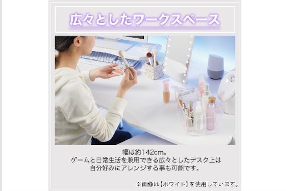 ゲーミングデスク GM009 142 WH 4枚目画像