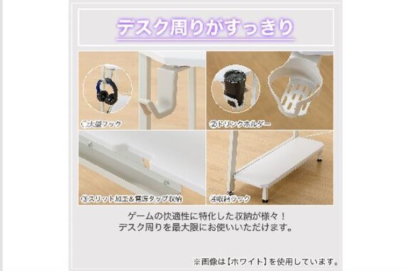 ｹﾞｰﾐﾝｸﾞﾃﾞｽｸ GM009 142 WH 5枚目画像