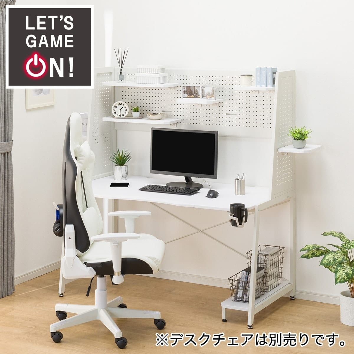 ゲーミングデスク(GM009 140)通販 | ニトリネット【公式】 家具・インテリア通販