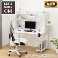 ゲーミングデスク(GM009 142)【期間限定価格:11/26~1/5まで】