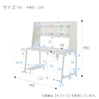 ゲーミングデスク(GM009 142 WH) 30枚目画像