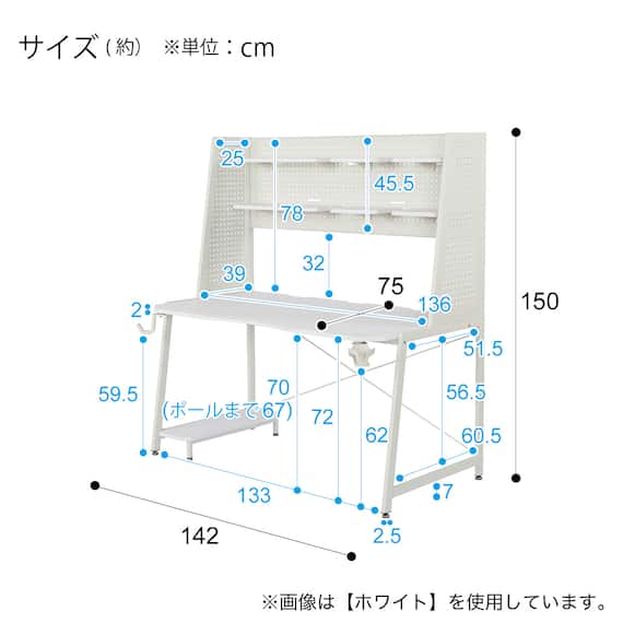 ゲーミングデスク(GM009 142 WH) 30枚目画像