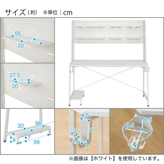 ゲーミングデスク(GM009 142 WH) 31枚目画像