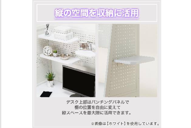 ｹﾞｰﾐﾝｸﾞﾃﾞｽｸ GM009 142 BK | ニトリネット【公式】 家具・インテリア通販