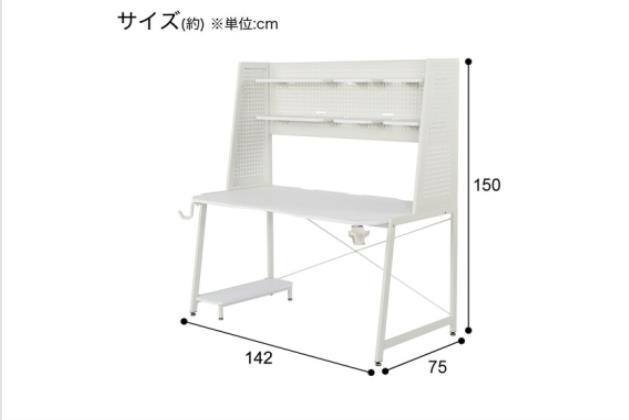 ｹﾞｰﾐﾝｸﾞﾃﾞｽｸ GM009 142 BK | ニトリネット【公式】 家具・インテリア通販