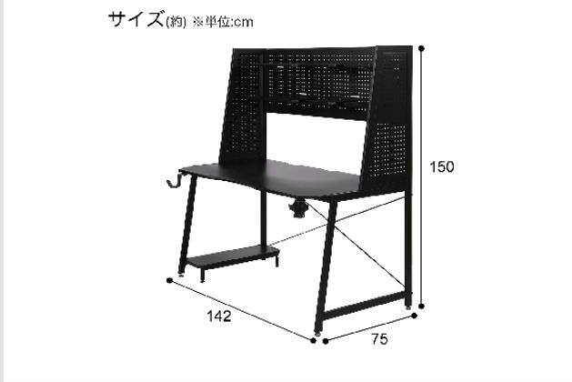 ｹﾞｰﾐﾝｸﾞﾃﾞｽｸ GM009 142 BK | ニトリネット【公式】 家具・インテリア通販