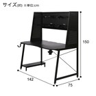 ゲーミングデスク(GM009 142 BK) 18枚目画像